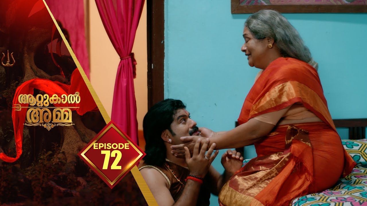 Attukal Amma episode 72 programme thumbnail